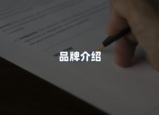 运营团队